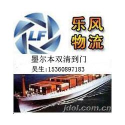 海运运输与仓储服务 批发商与厂家的供应链优化方案