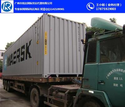 泰国电商小包专线 锐迈国际货运助力深圳卖家直通东南亚市场